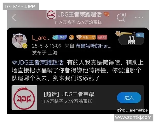 王者荣耀灵活性排行榜揭晓JDG荣登第二名引发热议